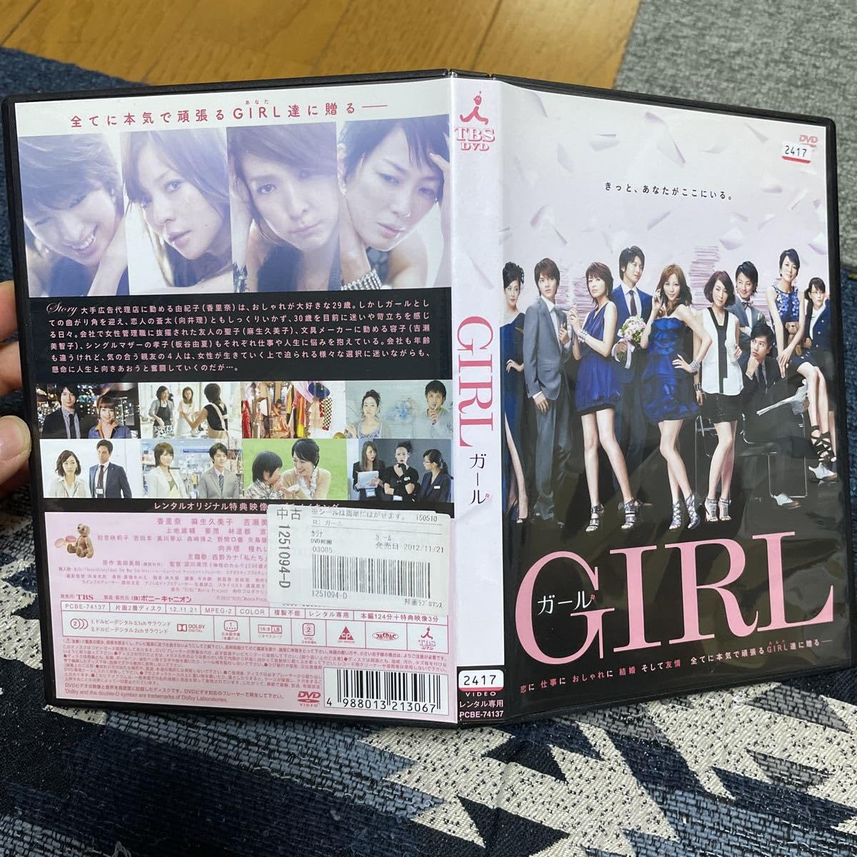 レンタルアップ　邦画　DVD　約87点　大量・まとめセット レンタルアップ 邦画 DVD 約87点 大量・まとめセット レンタルアップ