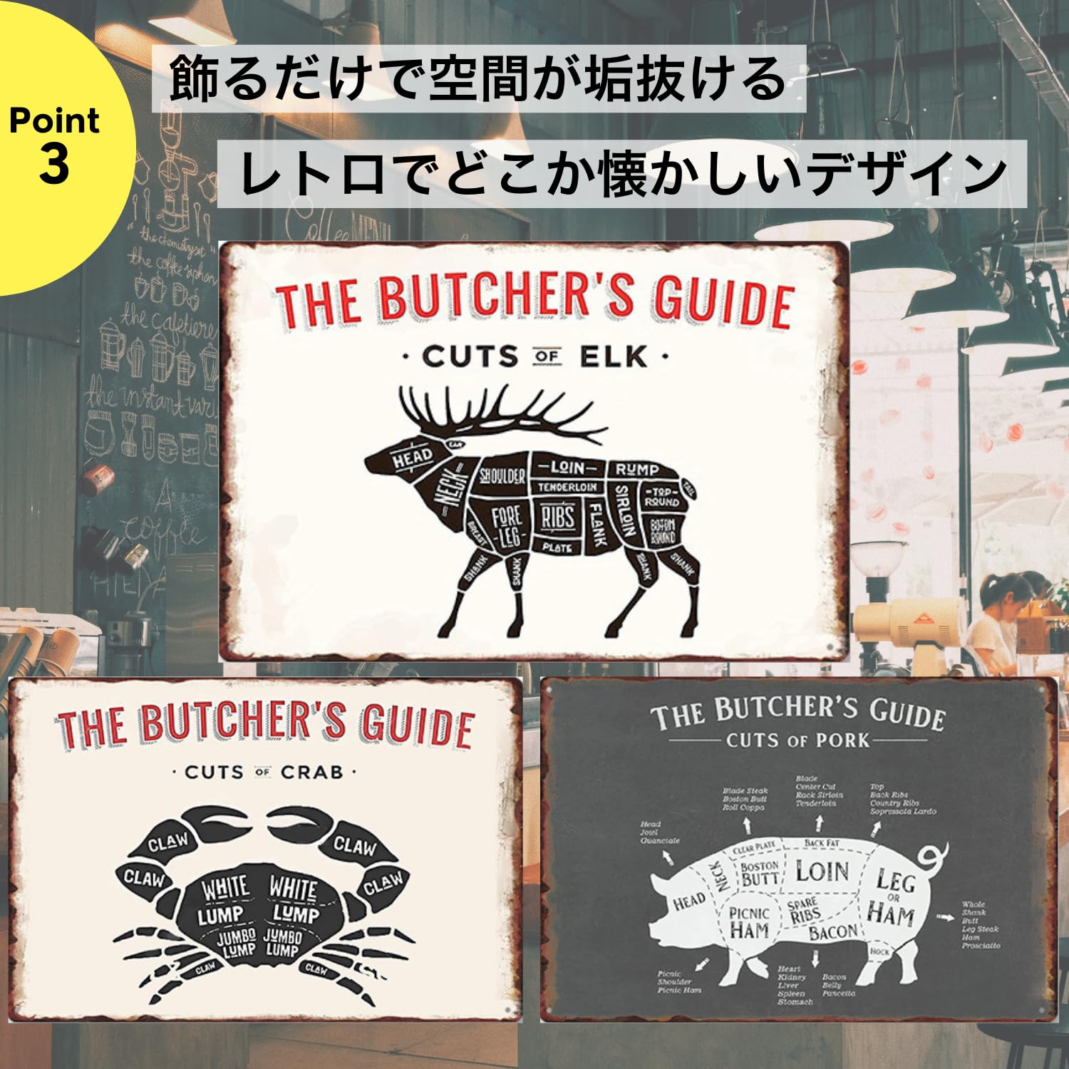 Amazon.co.jp: ブリキ看板 肉部位 解体図 牛 BEEF レトロ アメリカン