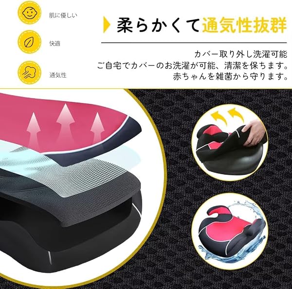 HZDMJ チャイルドシート 3歳から 長く使える ジュニアシート シートベルト固定 取付簡単 EU安全基準 ECE認証済み 洗えるカバー 快適な座り心地 通気性 軽量 二年保証 - 3
