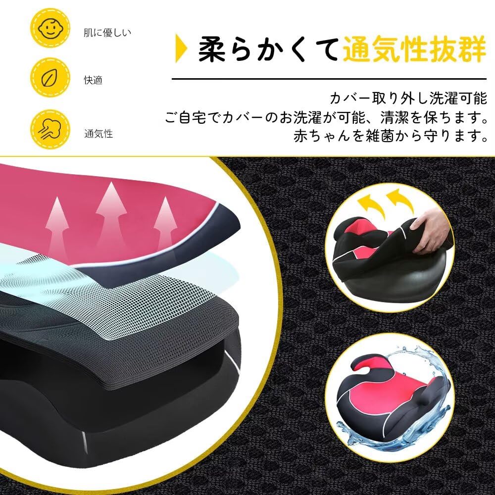 Amazon | HZDMJ チャイルドシート 3歳から 長く使える ジュニアシート