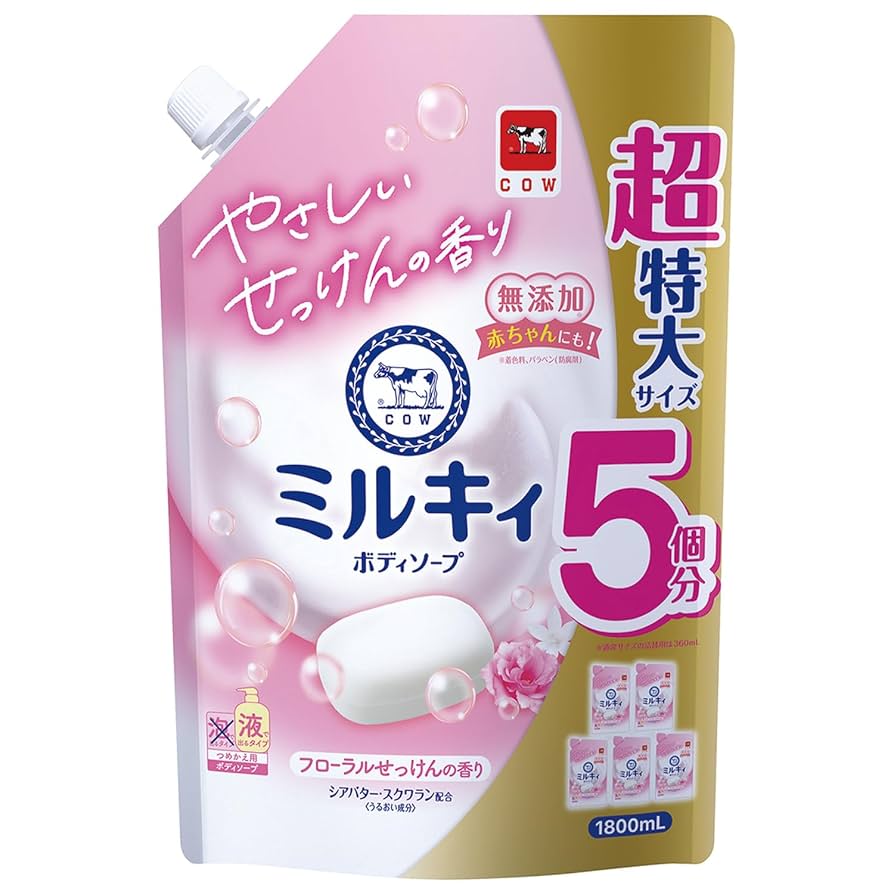 ボディソープ　新品　500ml  コピ31様おまとめ 6e3089cb83f50574074495a93e75a6