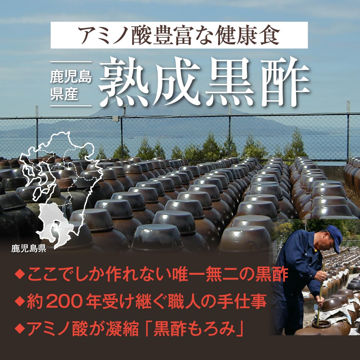 Amazon | 【健康の杜公式】杜のすっぽん黒酢 サプリメント 1袋62粒