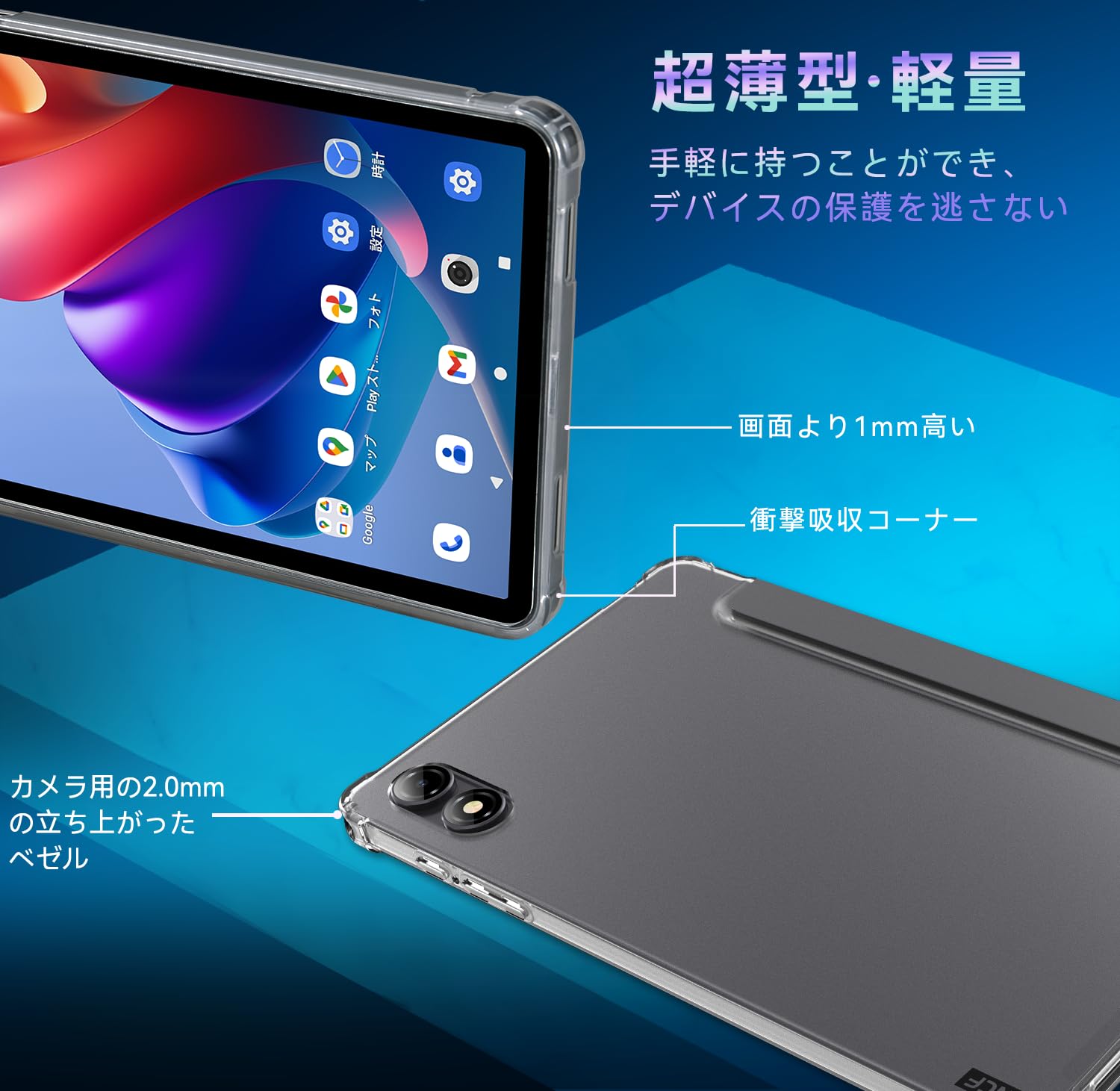 BPad Mini SE 8.7インチ Androidタブレット BNCF BPad mini SE 8.7インチタブレット Amazon.co.jp