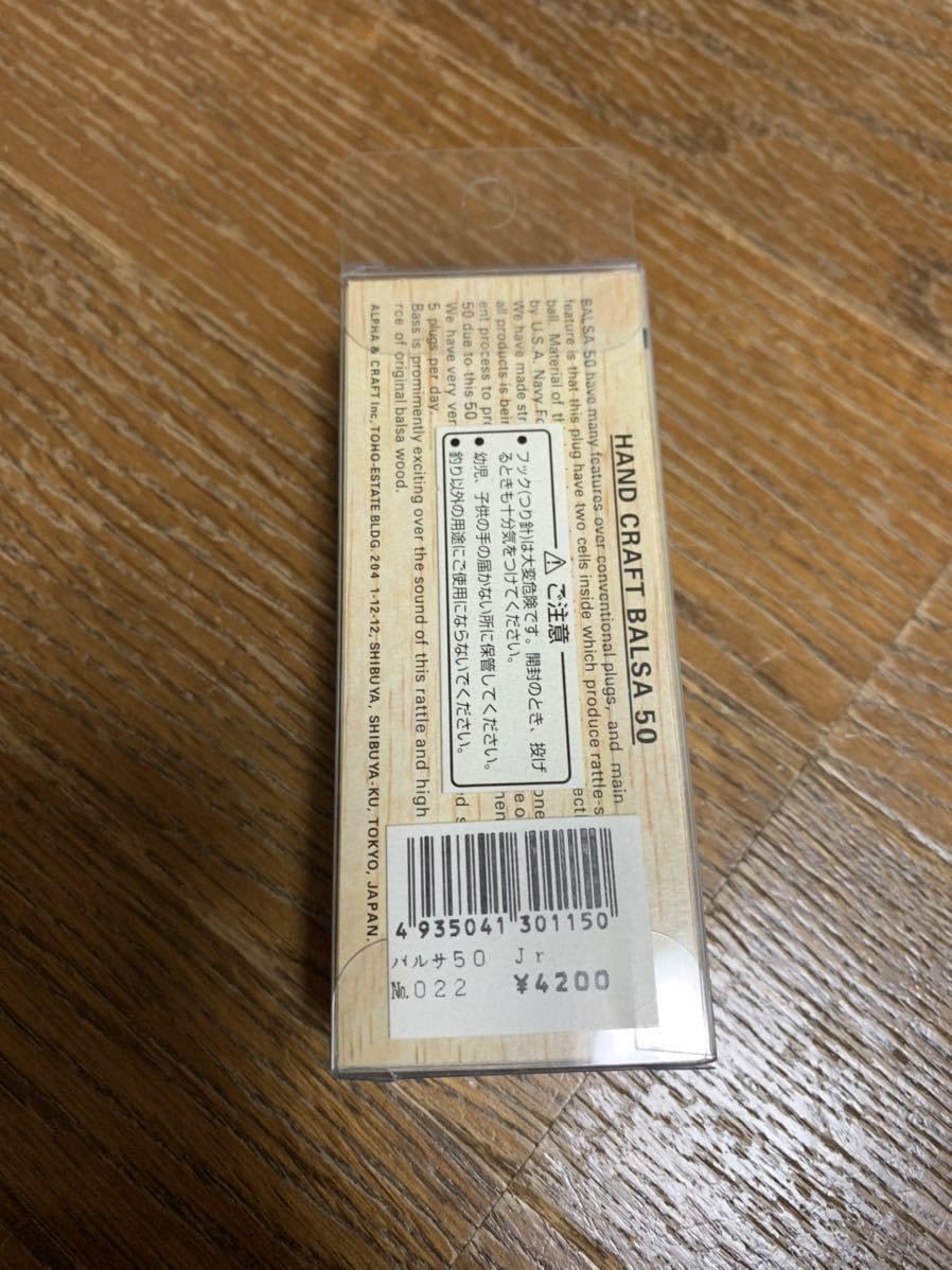 Amazon.co.jp: OLD/BALSA50/Original-Jr./No.022/西岡サイン/オールド