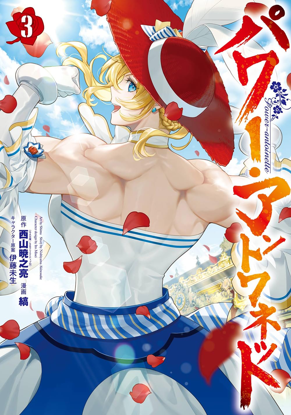 ハーレクインコミック　40冊組③ ハーレクイン創刊40周年記念！『増刊ハーレクインめちゃコミック
