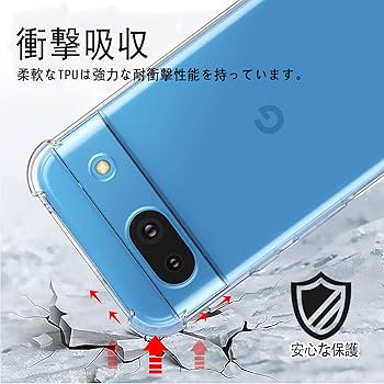【新品】Google Pixel 8a 青色 本体 透明ケース付き ASCII.jp：Made for Google認定のGoogle Pixel 8a向けケース