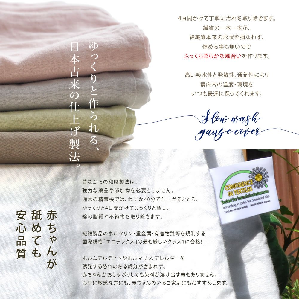 ダブルサイズ 羽毛布団&布団カバー Amazon｜羽毛の特質を最大限に生かす羽毛ふとん用カバー ダブルサイズ