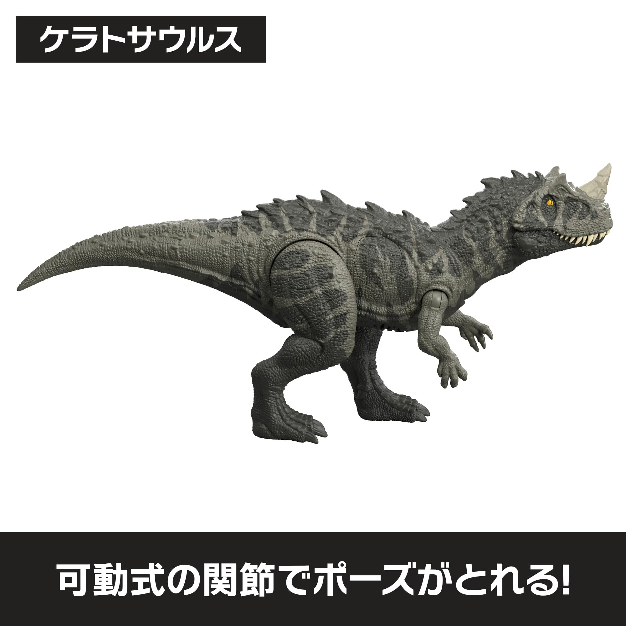 Amazon.co.jp: マテル ジュラシックワールド(JURASSIC WORLD) ひかって