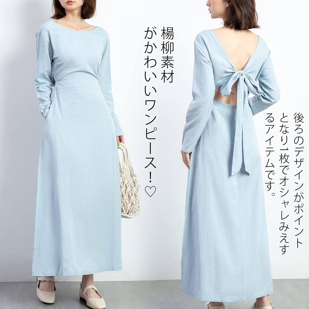 D36 エンパイアライン スレンダー バックリボン ロング 白ワンピース　M D36 エンパイアライン スレンダー バックリボン ロング 白