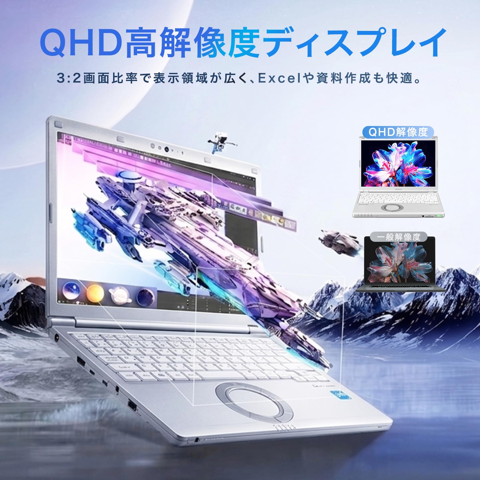 Amazon.co.jp: 【整備済み品】 ノートパソコン CF-FV1 軽量14型 QHD