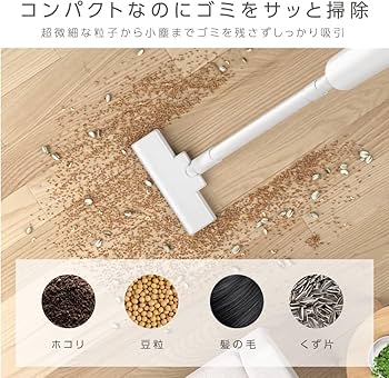 Amazon | 掃除機 サイクロン コードレス 12000pa ハンディー