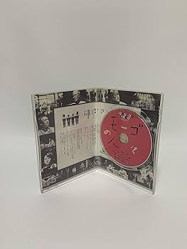 Amazon.co.jp: シティボーイズミックス PRESENTS モーゴの人々 [DVD