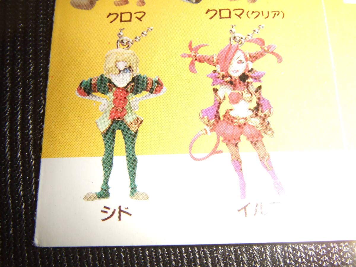 Amazon.co.jp: チョコボと魔法の絵本 キーチェーンフィギュア