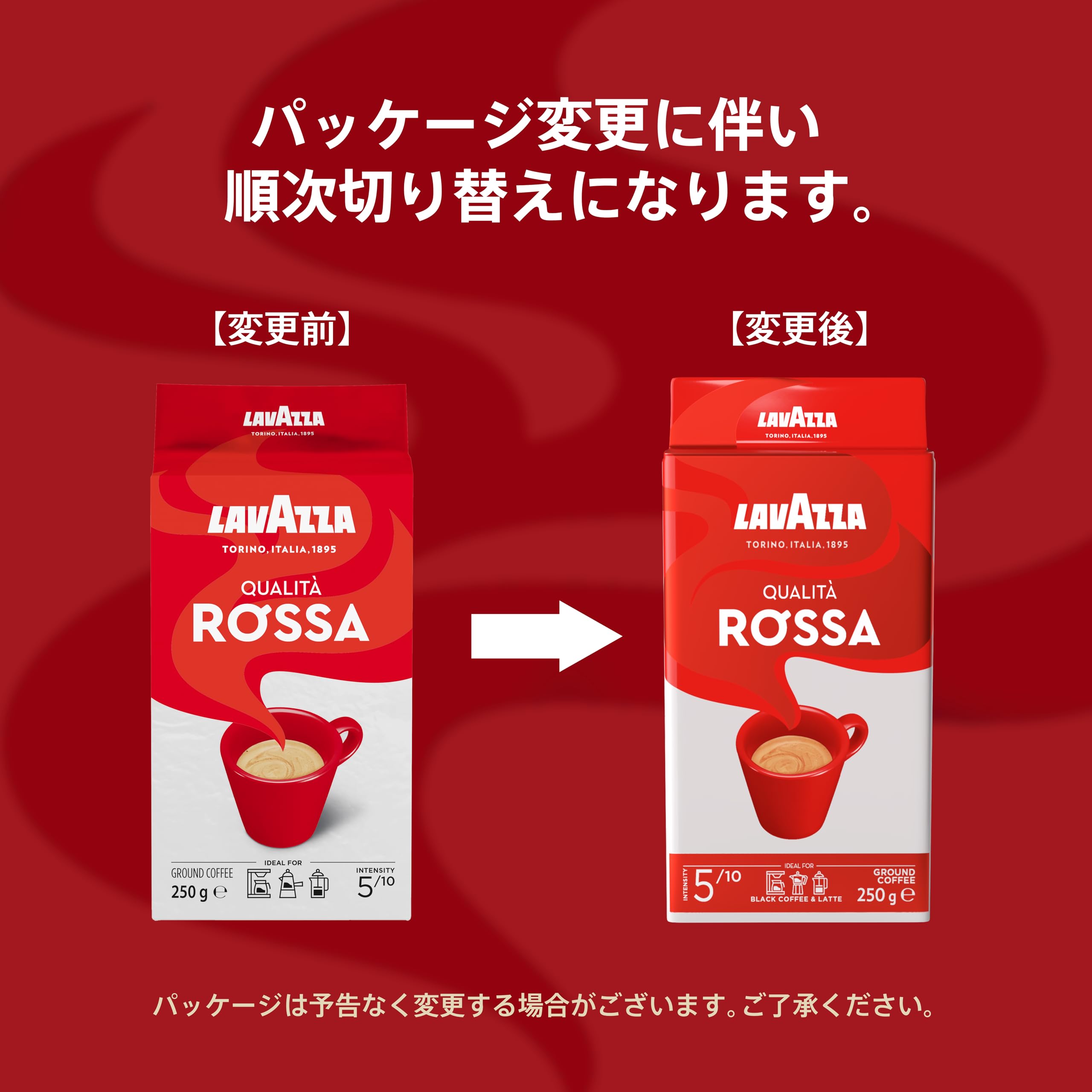 LAVAZZA QUALITA ROSSA コーヒー粉 250g×6袋セット Amazon.co.jp: LAVAZZA (ラバッツァ) クオリタ・ロッサ 【粉】 250g