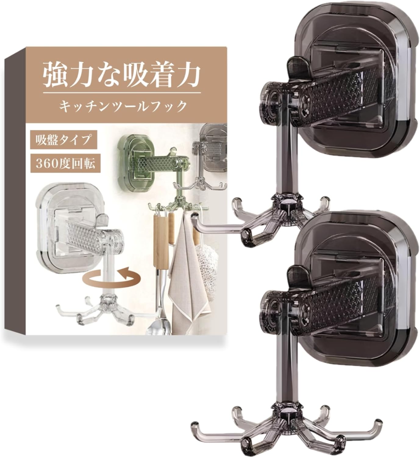 techno life キッチンツールフ