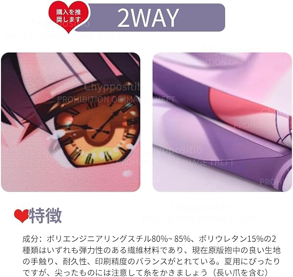博衣こより抱き枕カバー抱き枕 2wayトリコット 同人グッズ アニメ160cm x50 cm（並行輸入品) [健全版]（EX版） ((EX版)) [並行輸入品] - 3
