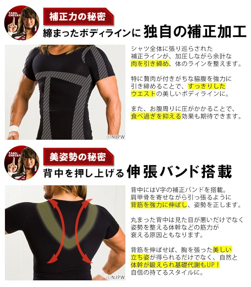 加圧ウェア Amazon.co.jp: massurupurojekuto Pressure Inner Shirt V-Neck