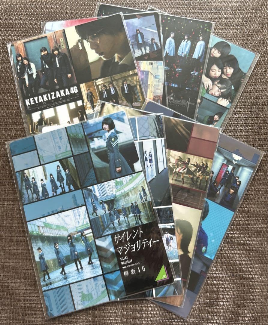 Amazon.co.jp: 欅坂46 ローソン 限定 下敷き 8種 コンプリート