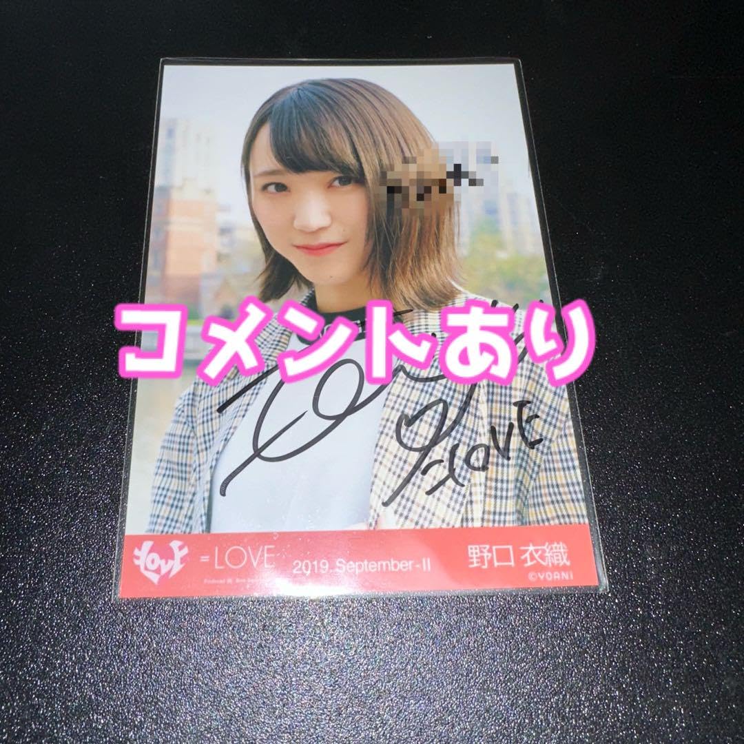 =PRESS ＝LOVE生写真イコラブ　野口衣織　直筆 Amazon.co.jp: ＝LOVE イコラブ 直筆 生写真 海外 デート 衣装 野口