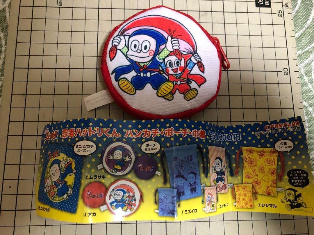 Amazon | 忍者ハットリくん ポーチ キタンクラブ ガチャガチャ