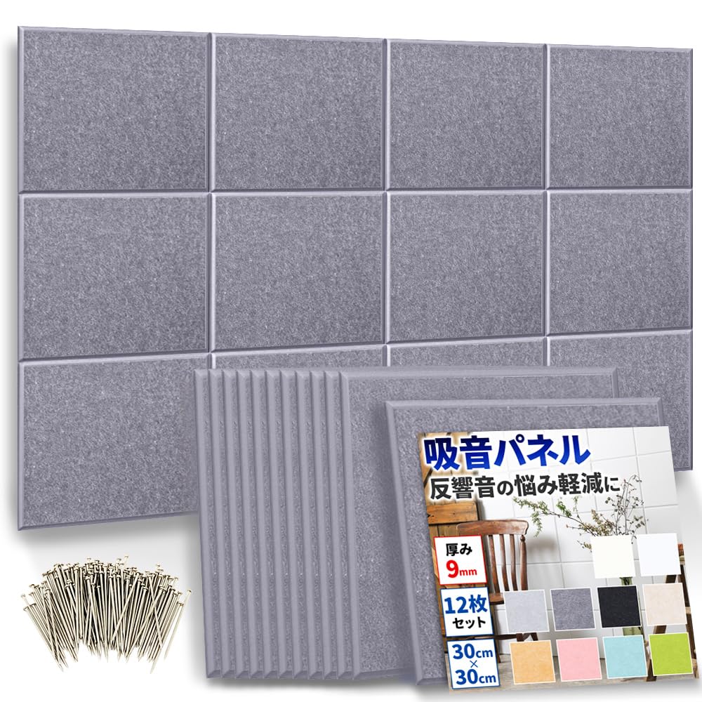 Amazon.co.jp: 公式【 DIYで簡単!騒音対策 】防音ファストラボ® 吸音 Amazon.co.jp: 公式【 DIYで簡単!騒音対策 】防音ファストラボ® 吸音