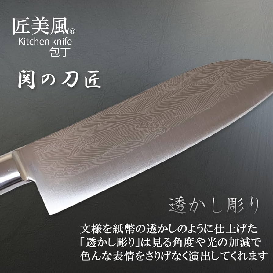 Amazon|J-kitchens NEO 透かし彫り 波 三徳包丁 170mm 日本製|三徳 Amazon|J-kitchens NEO 透かし彫り 波 三徳包丁 170mm 日本製|三徳