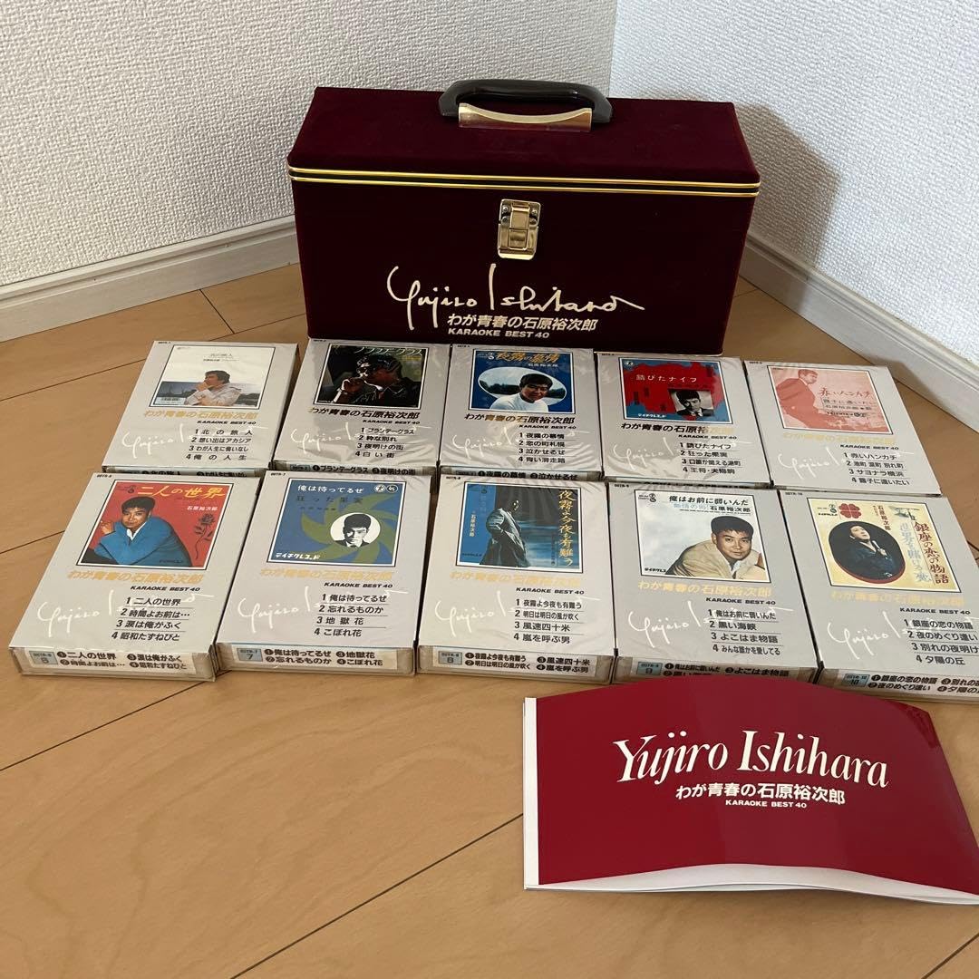 わが青春の石原裕次郎 カラオケベスト40