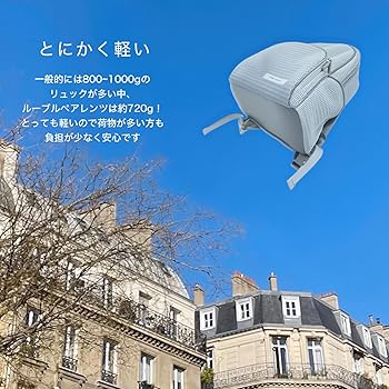 バッグ nest louvre parents Amazon.co.jp: [qbag paris] Nest Louvre Parents Backpack