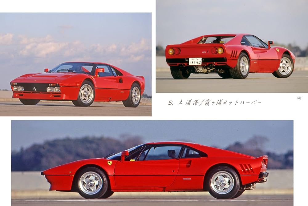 Amazon.co.jp: V8 フェラーリ 1975~1989 : いのうえ・こーいち: 本