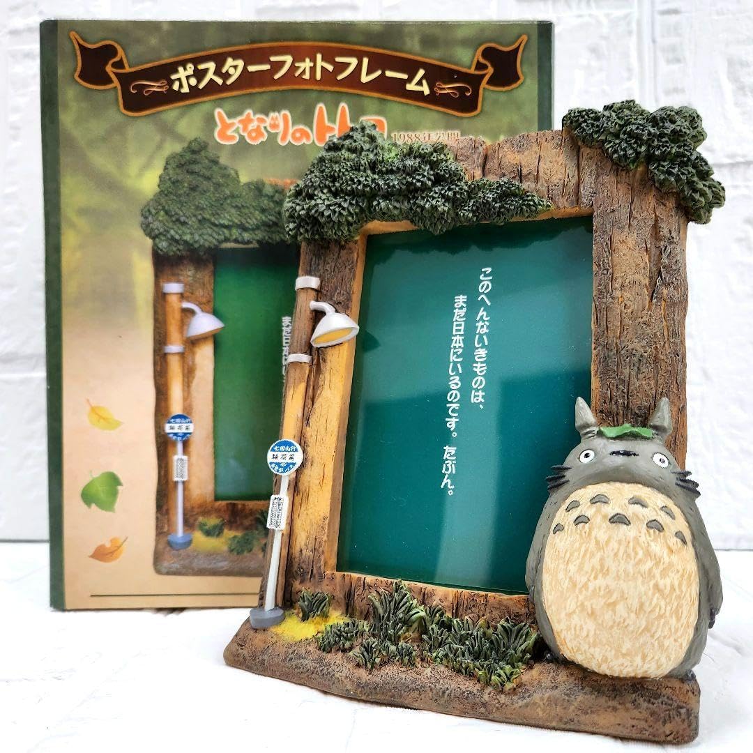 【となりのトトロ】ポスターフォトフレーム　箱あり　未使用　希少 となりのトトロ】ポスターフォトフレーム 箱あり 未使用 希少 となりの