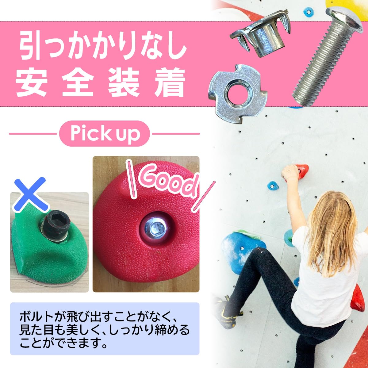 Amazon | クライミングホールド ボルダリング ボルト ナット アンカー