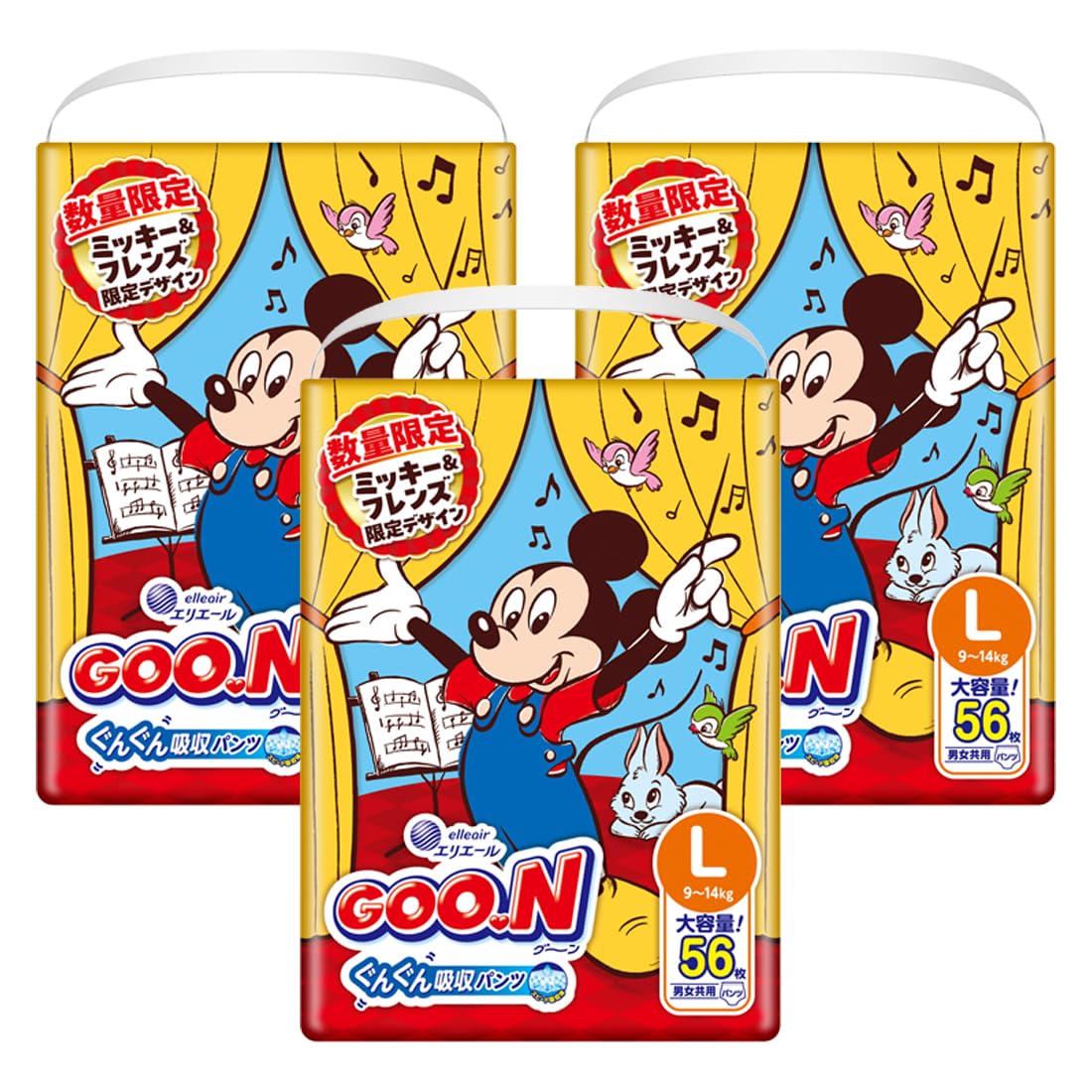 Amazon.co.jp: 【パンツ Lサイズ】 グーン ぐんぐん吸収パンツ おむつ
