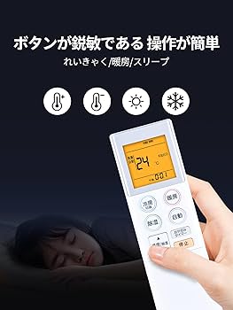 Amazon.co.jp: エアコンリモコン AR-RKH1J for FUJITSU 富士通