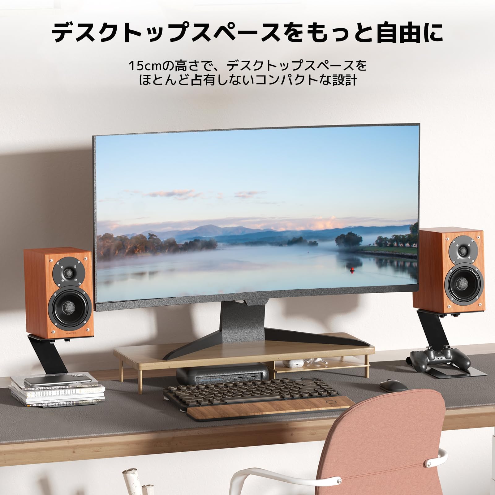 Amazon | WORLDLIFT 卓上スピーカースタンド 2 個セット モニター