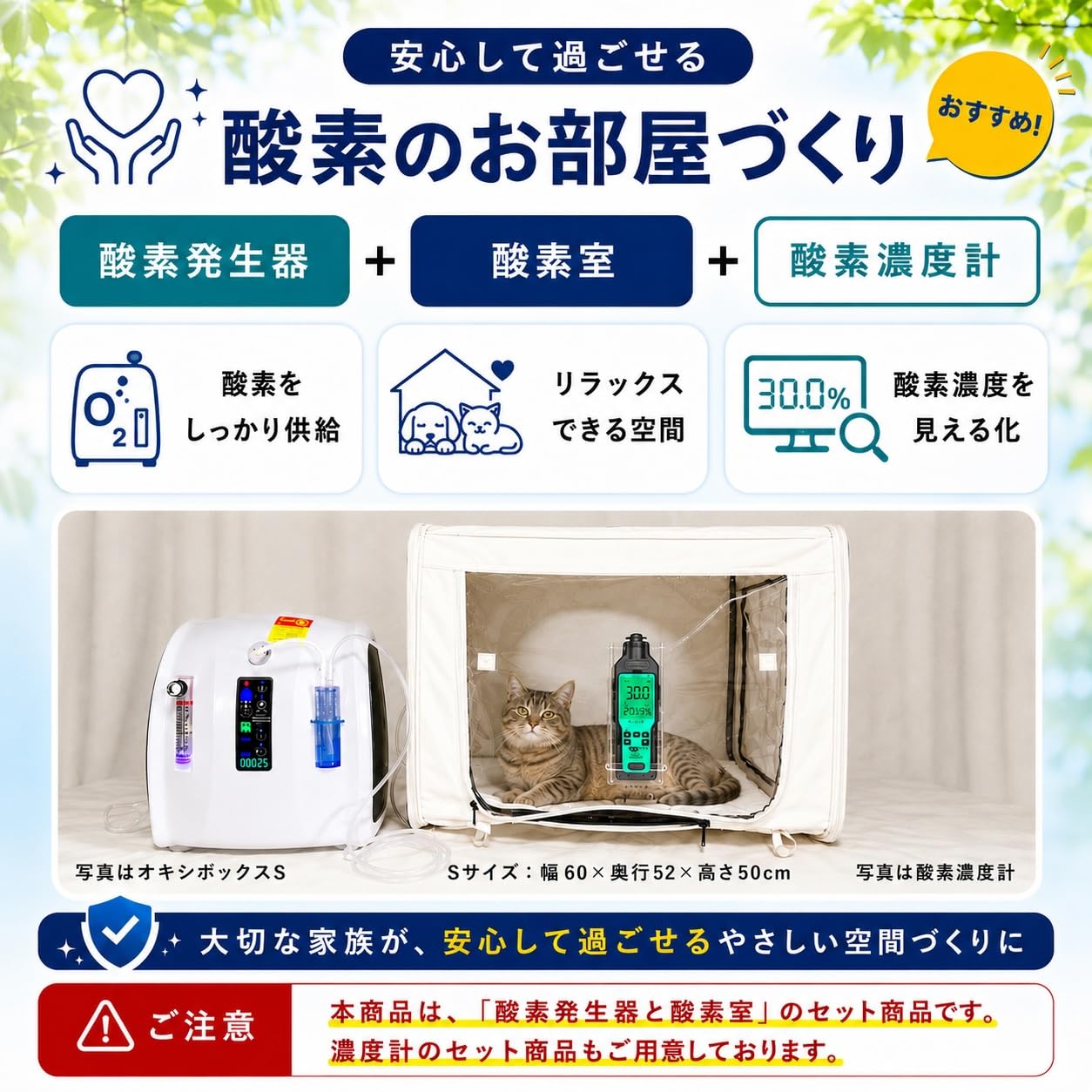 Amazon | 【獣医師監修】 小型犬・小型動物対応 スタンダード 酸素発生