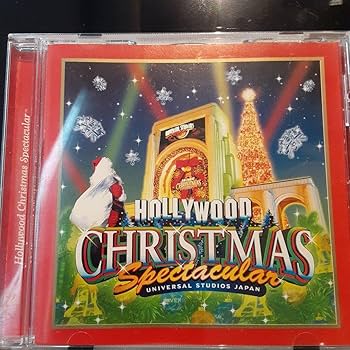 Amazon.co.jp: 超稀少 USJ ユニバーサルスタジオ クリスマス