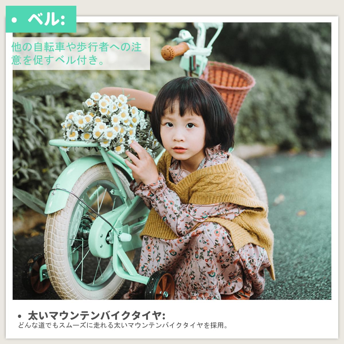 JOYSTAR 子供用自転車 夢奇 14インチ ジュニア用 小学生 中学生 幼児用 可愛い 男の子 女の子 お誕生日プレゼント カゴ ベル 補助輪付き おしゃれ ガール ボーイズ グリーン ピンク Amazon | JOYSTAR 子供用自転車 夢奇 14インチ ジュニア用 小学生