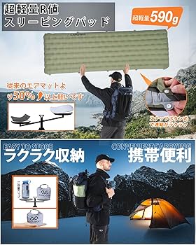 Amazon | CAMDOOR 高R値6.8 エアーマット 厚手7cm 超軽量【1年間