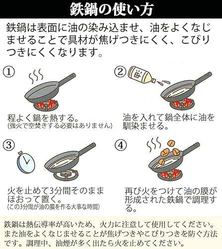 Miniatura 6 de Summit Kougyou Wok, negro, 11.8 pulgadas (11.8 in), maceta de Beijing de fondo plano, fuego de gas, uso de inducción, fondo grueso, especificaciones