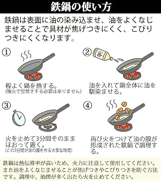 Summit Kougyou Iron Pot Style Embossed Frying Pan 20cm