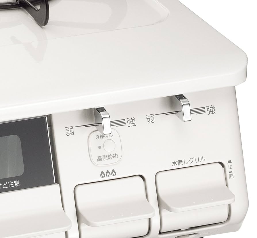 ［のりゆき］パロマ ガスコンロ ガステーブル IC-N86SH-R 81CI58NJgLL.jpg_BO30,255,255,