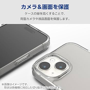 Amazon.co.jp: エレコム AQUOS wish4 (SH-52E / SHG13) ケース