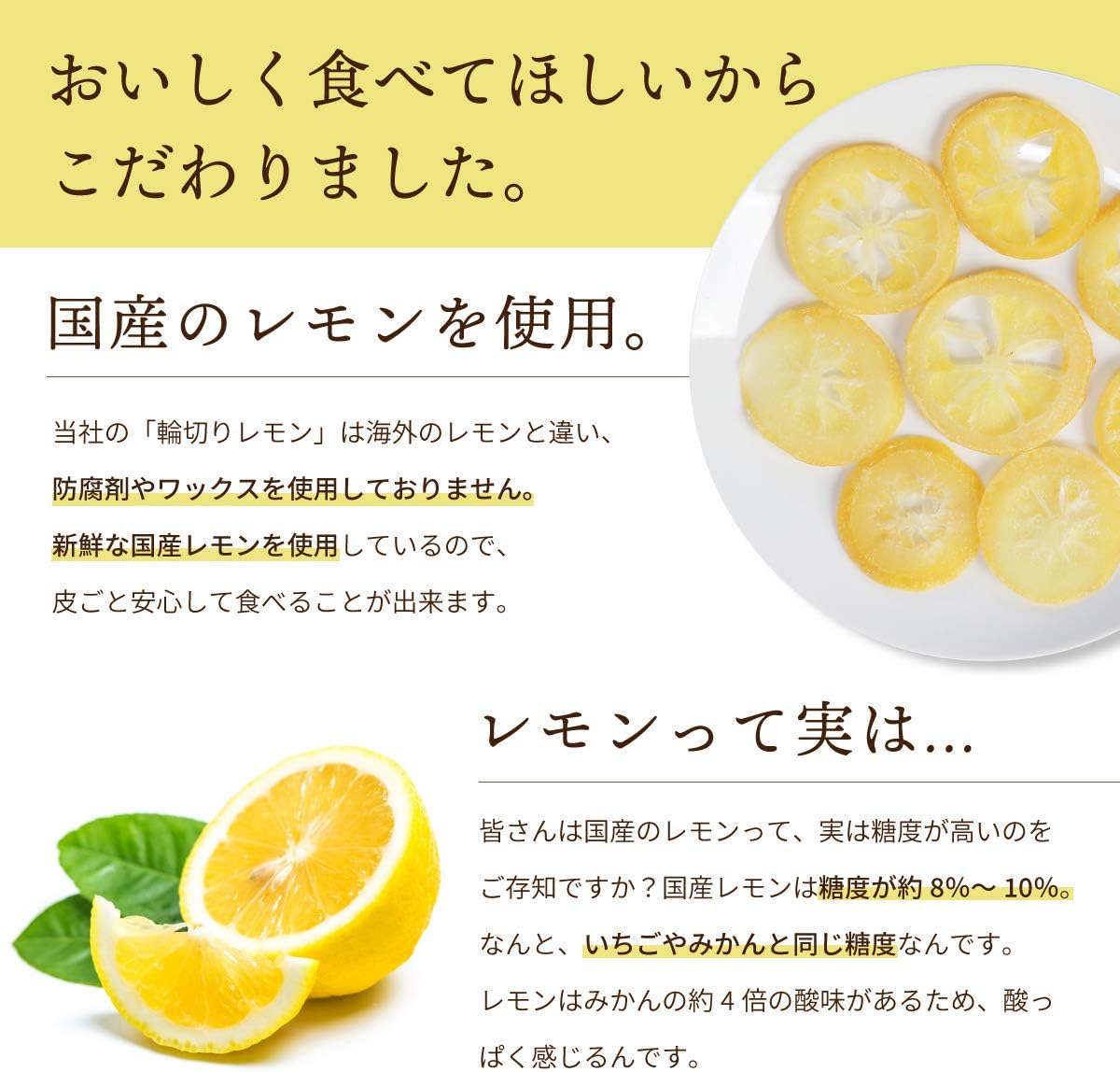 Amazon ドライフルーツ レモン 国産 輪切りレモン 業務用 500g 南信州菓子工房原料使用 チャック袋入 東北ヒロヤ ドライフルーツ 通販