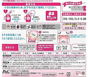 Amazon | コストコ ボールド ジェルボール 4D プレミアム 華やか