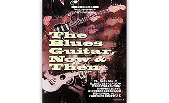 YOUNG GUITAR (ヤング・ギター) 2022年 7月号 | - |本 | 通販