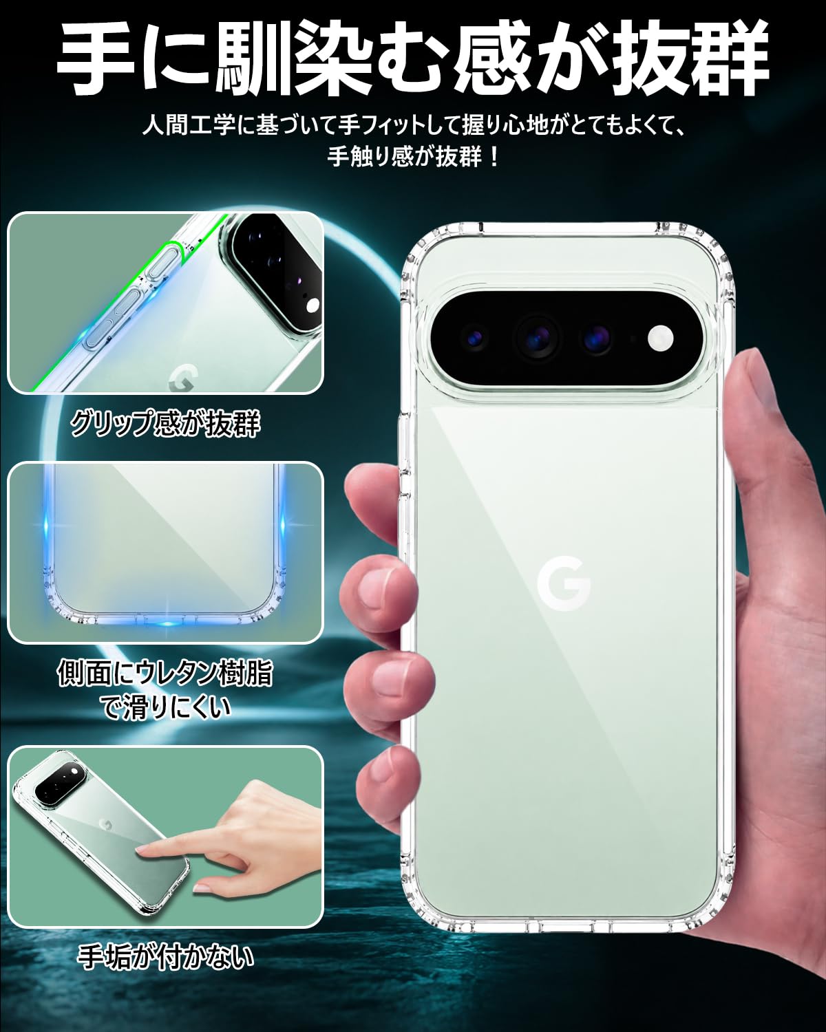 Amazon.co.jp: Google Pixel 11 Pro XL 用 ケース クリア 黄変防止 米