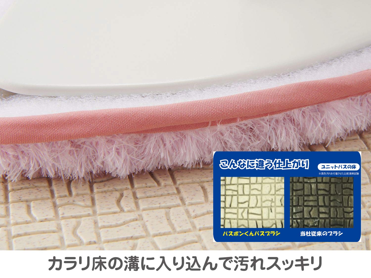 うのページ Amazon.co.jp: Yamazaki Sangyo 157877 Bath Cleaning Brush