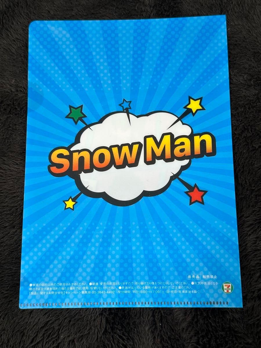 素顔4 SnowMan  セブンイレブン　クリアファイル SnowMan セブンイレブンコラボクリアファイル - メルカリ