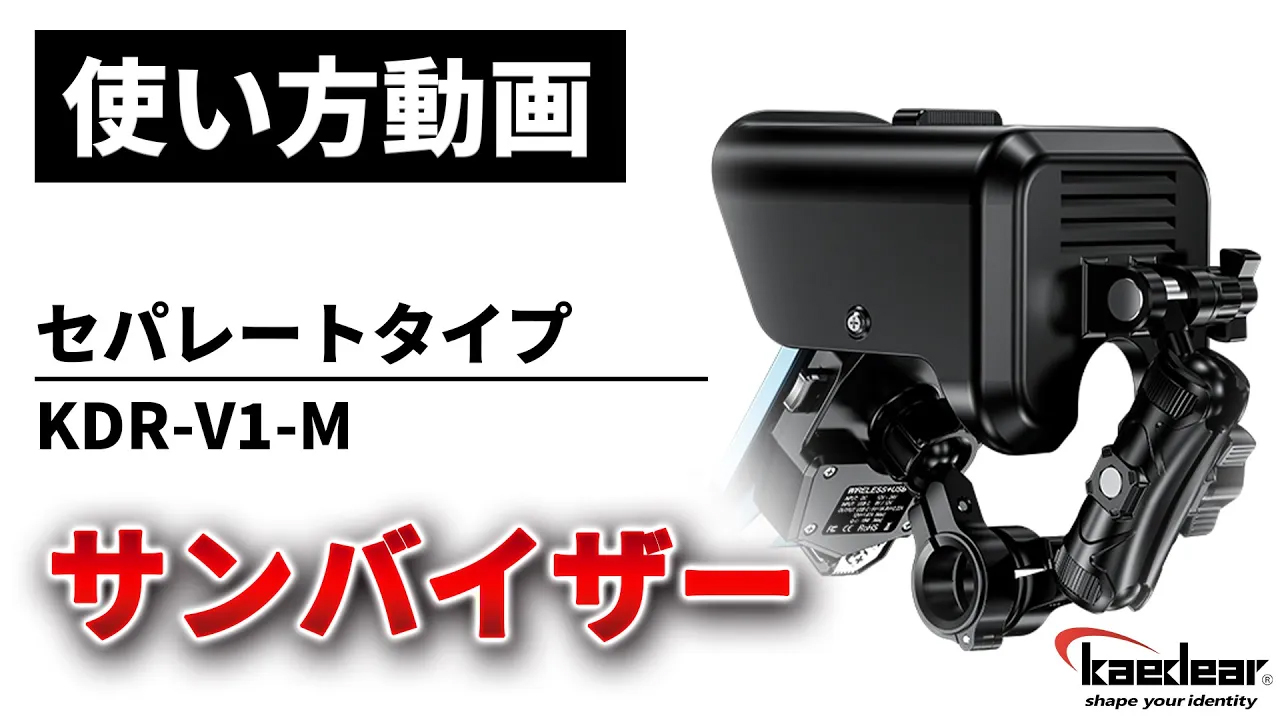 スマホサンバイザー 楽天市場】☆マラソン期間☆ポイント2倍☆ [Kaedear サン