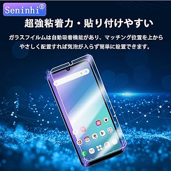 きのこ　V.グラスアートフィルム 12枚セット＋8枚 Amazon | seninhi Galaxy A25 5G ガラスフィルム ガイド枠付き